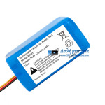 Μπαταρία για PLC P2083 [Αντικατάσταση μπαταρίας]